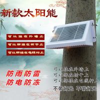 可挂式大功率太阳能播放机太阳能户外防雨防雷抗冻24小时播放器 48合一