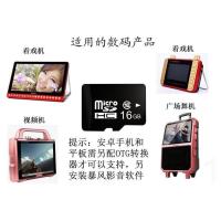 32G内存卡国产流行高清搞笑喜剧爱情僵尸鬼片香港经典电影看戏机 16G 赌片[34部]