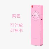 [新外放款]带内存可插卡mp3随身听u盘式mp4播放器听歌学英语mp5 粉色 [外放款单机]+无内存+无礼包