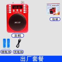 金正收音机老人半导体多功能大音量智能唱戏机老年播放器随声听响 金正双电版207A 标配(主机+双电池+线)