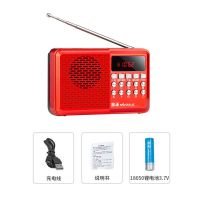 金正 插卡收音机MP3老人迷你小音响插卡音箱新款便携式音乐播放器 中国红[收音机 可充电电池] [标准配置 不含内存