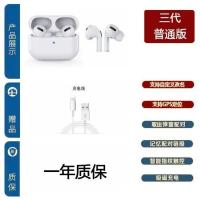 华强北三代无线蓝牙耳机迷你款双耳苹果安卓vivo华为OPPO通用 三代标准版