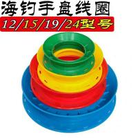手丝钓轮盘手丝圈手线圈海钓船手轮绕线绕电线电缆盘拖线手拨轮 12厘米/1个