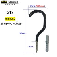 重型金属大承载五金挂钩工具水管挂钩自行车滑板挂钩墙壁挂钩收纳 G18弯钩[黑]