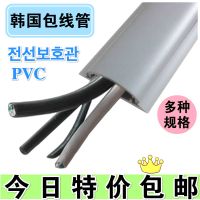韩国明线槽 线缆收纳器/集线器 包线管 电线收纳线管绕线理线管 [小号]灰色1米