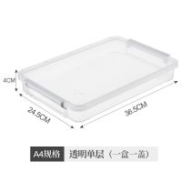 家庭证件收纳盒家用重要文件整理盒多层大容量多功能箱文件护照包 透明 一盒无盖(普通款)