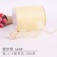 1.5厘米钩帽子的线丝带编织冰丝透明雪纱带雪纺纱手工编发丝带 米白BK06#