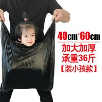 [400个大号袋子]背心垃圾袋加厚家用手提黑色塑料袋批发40*60cm 40*60cm加厚加大[承重36斤] 50个