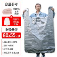 装被子的袋子棉被打包袋透明防尘收纳袋特大号防潮塑料整理搬家袋 中号(55*80cm) [加厚无味]5个装