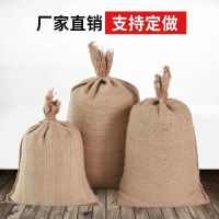 老式麻袋编织袋防洪麻袋布婚庆铺路工程盖地防冻防汛用五金麻袋厚 小号麻袋