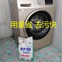 品牌10斤洗衣粉天然皂粉薰衣草超强去污持久留香大袋批发