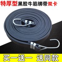摩托电动车箱绑带行李绑绳自行车橡胶绑带扎带绳捆绑带松紧绳子 1米 (加厚)买几条就送几条同款