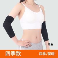 自发热护肘护腕保暖关节炎扭伤热敷手臂手肘胳膊疼保护套男女夏季 [黑色]四季款 1对装 S码[80-110斤左右]