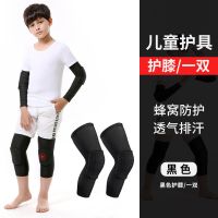 儿童护膝蜂窝防撞护具篮球足球羽毛球轮滑小孩护腿护肘护手臂夏季 黑色护膝2只 S (建议22-38斤体重)