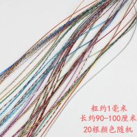 头绳女韩版七彩编发彩绳扎头发饰彩色编织发绳头绳脏辫子头饰发带 20根细金丝