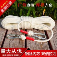 钢丝芯逃生绳家用消防安全绳保险救生应急绳缓降户外攀岩登山绳子 直径8MM 安全钩两个