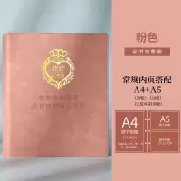 儿童学生证书奖状收集册小学生皮面奖状收纳册宝宝用奖状夹文件夹 奖状收集册02-粉色