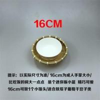 竹编制品馒头馍筐筲簸箕农家用手工圆收纳沥水篮竹篓筐有无孔筛子 原色16cm深5.5cm