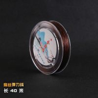 穿手链的皮筋手串绳穿珠子的弹力线串珠绳耐磨手链线松紧水晶 扁丝小卷咖啡色约40米