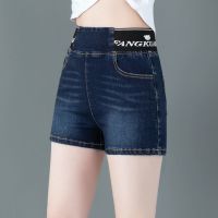 高腰牛仔短裤女包臀裙子夏季新款松紧腰弹力防走光假两件A字裙潮 蓝色1837 短裤 26 一尺九(90斤以下)
