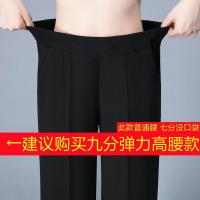垂感阔腿裤女夏季薄款高腰弹力女裤九分休闲妈妈裤直筒裤宽松大码 701# 七分阔腿无口袋 建议买九分款 XL 体重[80-