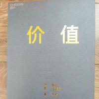 正版价值张磊我对投资的思考高瓴资本创始人张磊作品投资书籍 价值平装版+投资寄语+思维导图