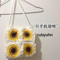 DIY包包手工编织包blue可爱女向日葵包毛线包孕妈打发时间材料包 向日葵小号包(三号)