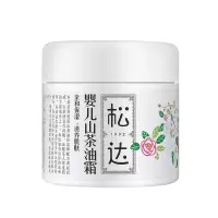 松达山茶油面霜新生婴儿童保湿霜补水润肤乳宝宝擦脸油防皲裂无香 婴儿山茶油面霜68g*1瓶