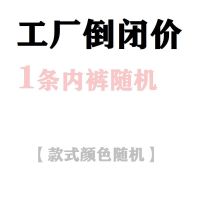 1/4条抗菌男士内裤男平角裤四角内裤男生裤头中腰男舒适潮U凸裤 #奢华抗菌随机# 1条内裤随机 L 100斤以下