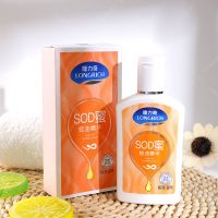 隆力奇蛇油sod蜜男女通用保湿补水蛇油膏护手霜手膜滋润护肤面霜 105g隆力奇蛇油SOD蜜1瓶