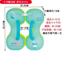自游宝贝婴童游泳圈婴儿新生儿新酷动版腋下圈玩水防翻儿童泳圈 S码酷动适合6-12斤 送打气筒