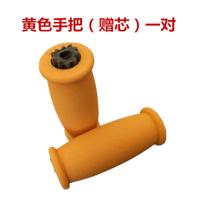 腋下拐杖专用配件手把橡胶扶手拐杖软把带把芯手把套 黄色手把(赠内芯)一对装