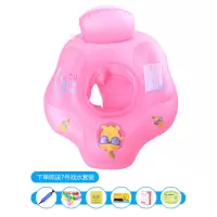 洛蔓得婴幼儿充气游泳圈腋下趴式座圈儿童洗澡戏水玩具圈浮圈坐骑 趴式座圈磨砂粉 S码 标配(10-22斤)