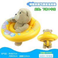 家用婴儿游泳圈儿童坐圈宝宝腋下圈男女加厚新生幼儿座圈0-1-3岁 普通AB坐圈0-2岁