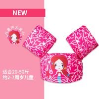 儿童游泳圈手臂圈水袖浮力背心泡沫救生衣浮圈幼儿宝宝学游泳装备 珊瑚美人鱼