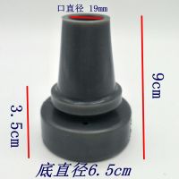 拐杖头手杖脚垫防滑头皮头万象防摔脚垫加厚耐磨大号拐杖头19mm 佛山灰色高脚垫19mm1个的价格