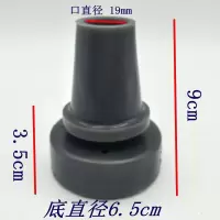 拐杖头手杖脚垫防滑头皮头万象防摔脚垫加厚耐磨大号拐杖头19mm 佛山灰色高脚垫19mm1个的价格