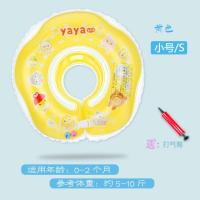 婴儿游泳圈脖圈新生幼儿童颈圈加厚双层气囊防翻防呛宝宝套脖浮圈 黄色(送打气筒) 6201大码/L(5-10个月)