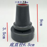 防滑拐杖胶头拐杖头拐头拐杖配件腋下脚垫耐磨型天然橡胶19mm22mm 佛山灰色高脚垫22mm