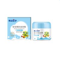 青蛙王子儿童面霜润肤霜身体乳宝宝婴儿面霜滋润保湿补水防干防裂 宝宝嫩肤滋润霜(牛奶精华)50g