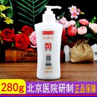 标婷维生素E乳280gx1瓶 润肤保湿乳VE乳液浴后身体乳北京医院 [药房同款]1瓶装