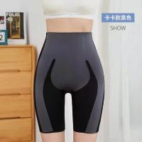 卡卡高腰S型收腹提臀无痕不卷边健身瑜伽高弹力打底裤女 黑色 卡卡原版 S 80斤-99斤