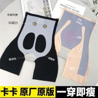 卡卡收腹提臀裤夏季无痕安全打底裤悬浮薄款女束腰鲨鱼瑜伽裤塑身 升级版-带档款[1条装]黑色 S 80-105斤