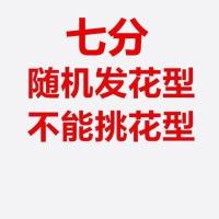 [90-180斤]夏季冰丝妈妈裤中老年宽松大码打底裤女松紧腰灯笼裤 七分随机花型[1条装] 均码[适合体重90-135斤