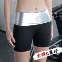 暴汗收腹裤三分五分裤女燃脂减肥瘦身收腹高腰发汗裤爆汗裤打底裤 暴汗飞行裤[三分]-单条装 腰部涂层 小码-[90-130
