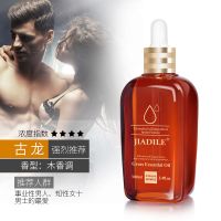 车载香水补充液高档香气持久淡香车内男女士专享用品汽车香薰精油 古龙[100ML]浓香