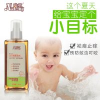 稚真宝宝金水草本原液婴儿驱蚊花露水防蚊水祛痱防痱子水泡澡神器 驱蚊金水[快速止痒]