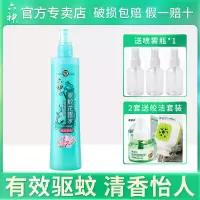 六神花露水驱蚊冰莲香180ml喷雾持久蚊不叮防蚊水清香型驱蚊水 驱蚊冰莲香型180ml+喷雾瓶