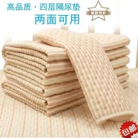 成人隔尿垫防水可洗老人超大婴儿透气床垫老年人防漏姨妈垫护理垫 黄色网洞 70*120四层包边隔尿垫