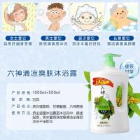 大规格六神清香爽肤沐浴露男女通用 香体持久易冲 1.5升绿茶甘草